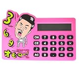 お笑い☆オモロー!世界のナベアツ☆３の倍数の時アホになる音声電卓　ピンク《大》/全4色【即納】