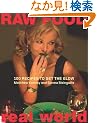 Raw Food/Real World: 100 Recipes to Get the Glow