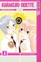 Karakuri Odette Volume 2