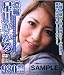 濃縮 星川ひかる [DVD]