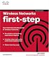 Wireless Networks First-Step
