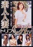 �ǿͿͺʥȥ�ץ�A IV(QXL-47) [DVD]