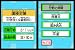 preview thumb 2 for Kageyama Method: Tadashii Kanji Kakitori-Kun - Kondo wa Kanken Taidaku Dayo! [Japan Import]