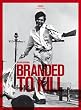 Branded to Kill (OmU)