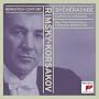 Rimsky-Korsakov: Sh�h�razade; Capriccio espagnol
