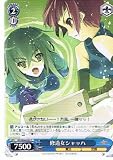 【ヴァイスシュヴァルツ】《魔法少女リリカルなのはStrikerS》 修道女シャッハ C nsw04-093