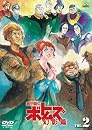 装甲騎兵ボトムズ 幻影篇 2 [DVD]