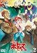 装甲騎兵ボトムズ 幻影篇 2 [DVD]