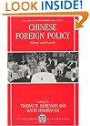 Chinese Foreign Policy: Theory and Practice (Studies on Contemporary China)
