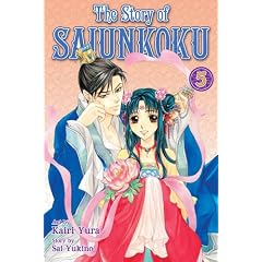 The Story of Saiunkoku 5