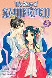 The Story of Saiunkoku, Vol. 5