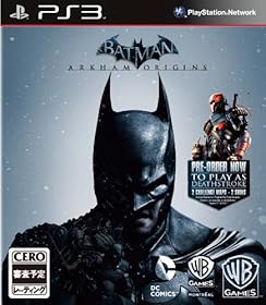 バットマン:アーカム・ビギンズ (初回限定特典:デスストローク DLCコード 同梱)