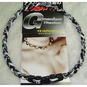  Tornado Titanium Baseball Necklace Black White 18