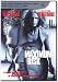 DVD : Maximum Risk (+ Digital Copy)