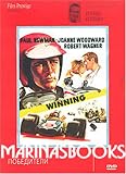 Winning / Winners / Pobediteli