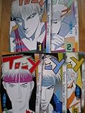 TO-Y 全10巻完結 [マーケットプレイス コミックセット]-