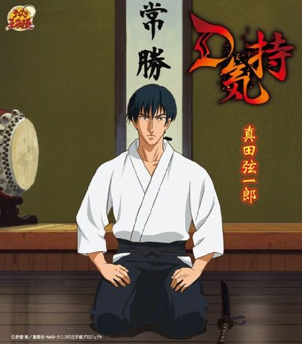 Cover image : D気持