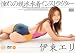 ����̋��j�����C���X�g���N�^�[ [DVD]