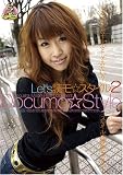 Let's�ǃ����X�^�C�� (2) [DVD] GHT-511 �摜
