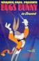 Bugs Bunny in Concert 11 x 17 Movie Poster - Style A