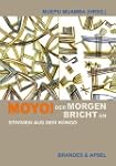 Moyo! Der Morgen bricht an. Stimmen a...