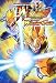 バンダイ公認 データカードダスドラゴンボールZ W爆烈インパクト ウイニングガイド (Vジャンプブックス)