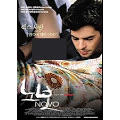 Novo (Unrated) [Import, All-region] (Dvd)
