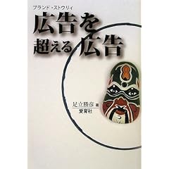 �L���𒴂���L���\�u�����h�X�g�E���B