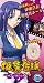 E-NOA ���ֺ�̲ Vol.2 Ȭ��ҤȤ� �����������