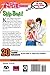 Skip·Beat!, Vol. 20 (20)