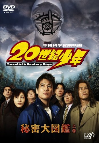 �ʥӥ�����DVD��20������ǯ����̩��޴� �崬
