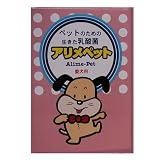乳酸菌アリメペット60gの画像