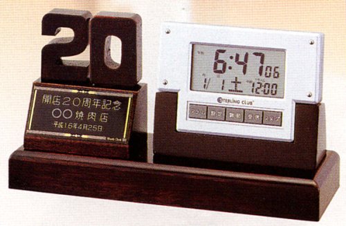アフリカ紫壇 記念電波時計数字