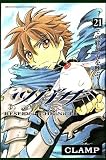 Tsubasa Reservoir Chronicle Vol. 21 in Japanese (Tsubasa, Volume 21)