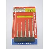 イシハシ精工:六角軸コバルト正宗セット 5本組 6COD-5P 000203550806