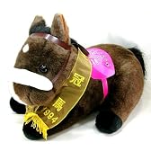 ぬいぐるみ2L - ナリタブライアン 三冠馬