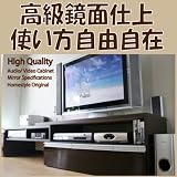 テレビ台 ローボード 送料無料!テレビ台 テレビボード AVボード ローボード コーナー 鏡面 伸縮 ダークブラウン 学習机 学習デスク JS119DBR 激安 通販 日本製
