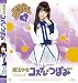 魔法少女コスプレ つぼみ HD [Blu-ray]