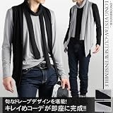 【ENCOREHOURT】T/Rロングベスト＆Ｖカットソー＆ストール・アンサンブル3点セット（長袖）(413)