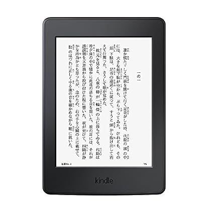 Kindle Paperwhite Wi-Fi、ブラック