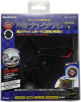 Ourutekku iPhone / smartphones one-touch clip holder black OWLCACH02