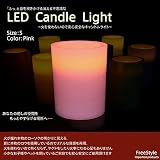息を吹くと消える キャンドルライト フレームレス LEDライト 1個 S 桃