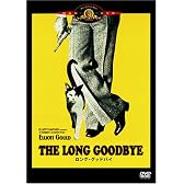 ロング・グッドバイ [DVD]