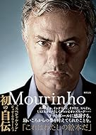 Mourinho ジョゼ・モウリーニョ自伝