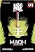 Maoh: Juvenile Remix, Vol. 9 (Maoh : Juvenile Remix)
