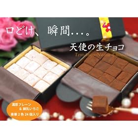 �����łƂ낯����V�g�̐��`���R�@2�F24�������ċ����̃v���C�X�I(�v���[��12�E�C�`�S12����)
