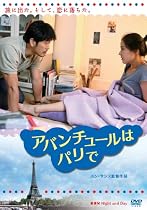 ���Х���塼��ϥѥ�� [DVD]