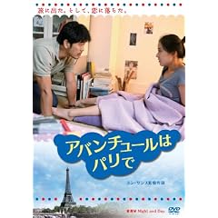 �A�o���`���[���̓p���� [DVD]