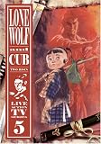 Lone Wolf & Cub: TV Series 5 [DVD] [Region 1] [US Import] [NTSC]