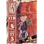 Lone Wolf & Cub: TV Series 5 (2pc) (Sub)